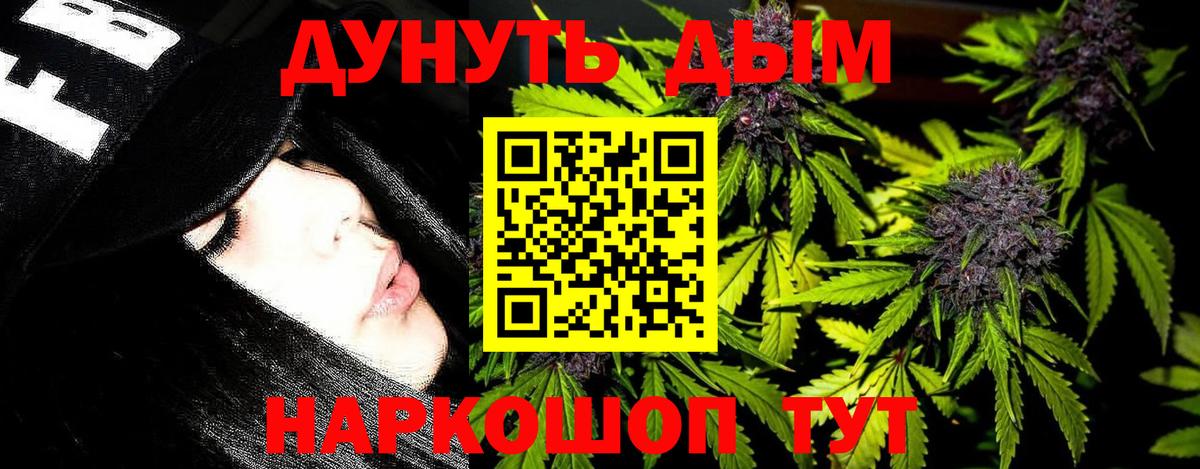 Меф МЯУ МЯУ кристаллы  Каннабис  Чистополь  Вход с VPN  Гашиш  Гашиш  APVP СОЛЬ   Экстази 