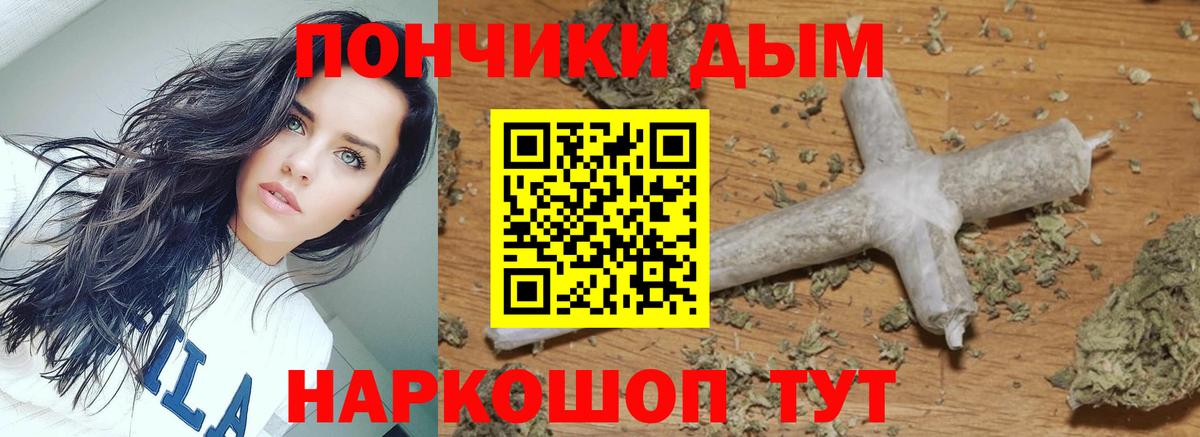 МАРИХУАНА LSD WEED Чистополь